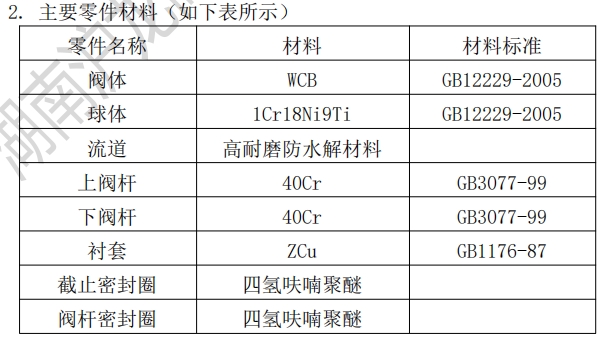 微信截图_20250507144135.jpg